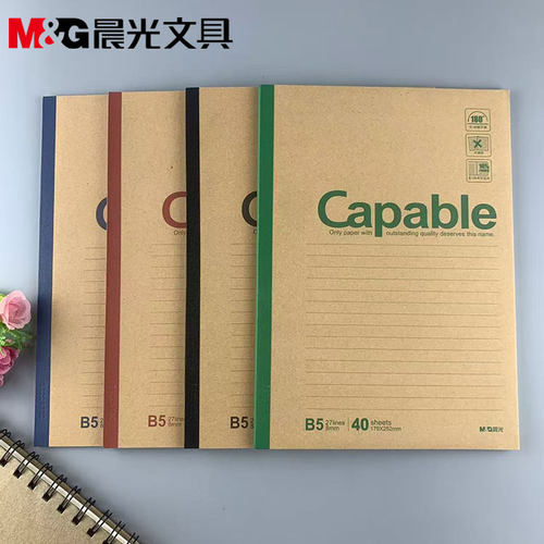 晨光文具APYJP550无线装订本40页