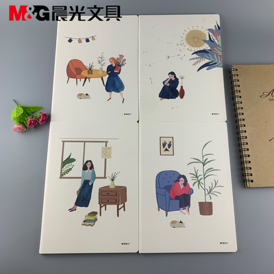 晨光文具F16458H悠然假日系列