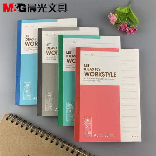 晨光文具APYJU411无线装订本80页