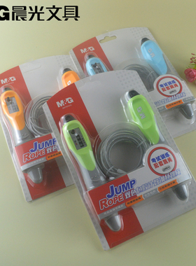 晨光文具钢丝计数跳绳 考试训练配套跳绳AST97413 学生用2.8米长