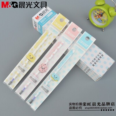 晨光文具6604可擦中性笔芯热可擦水笔替芯0.5mm全针管 晶蓝6604