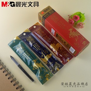 筆芯3倍書寫長度速干全針管簽字筆替換芯8010 晨光金榜題名直液式