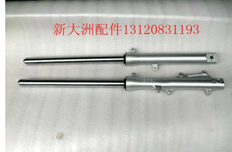 新大洲配件SDH125-52/52A 超级锐箭前碟刹减震摩托车通用原厂正品