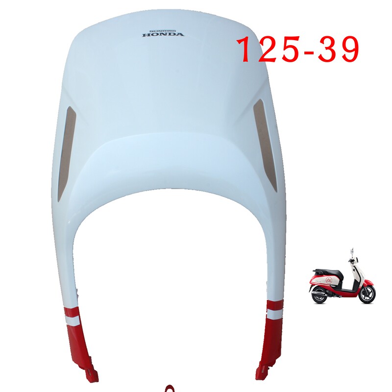 新大洲本田125-39前面面板三颜色NS125LA复古塑料件正品壳子原装