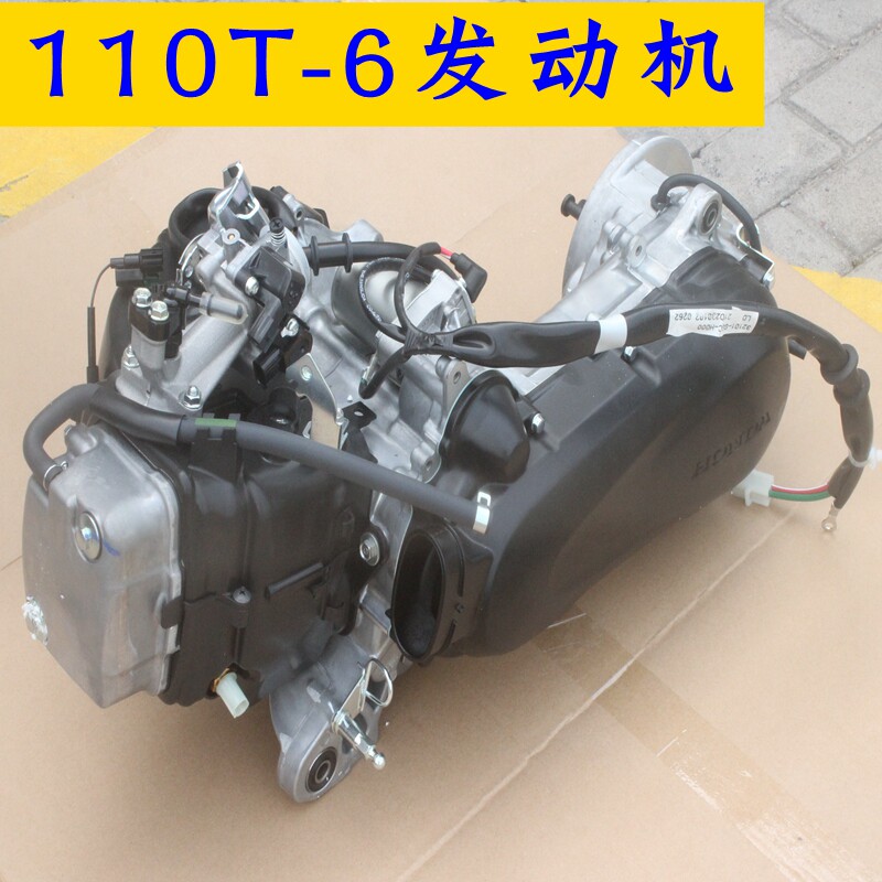 新大洲本田发动机原装正品