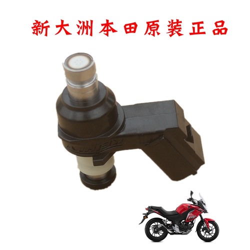 新大洲本田喷油嘴原装正品
