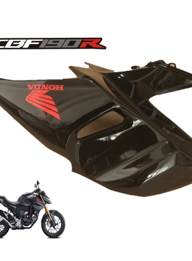 新大洲本田175-9前面护板左边侧盖塑料件CBF190-9黑色原装正品