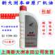 新大洲本田踏板车125机油110CC弯梁机油抗热耐热润滑油原装 700毫