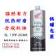 新大洲本田NS125LA佛沙NSS350机油全合成踏板车机油PCX160抗磨MB