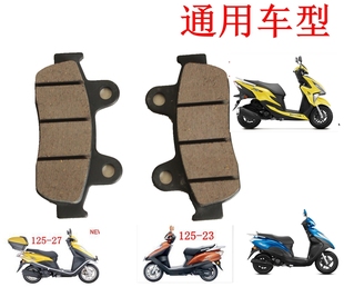 原装 35碟刹片飞梦DIO裂行U 新大洲本田125