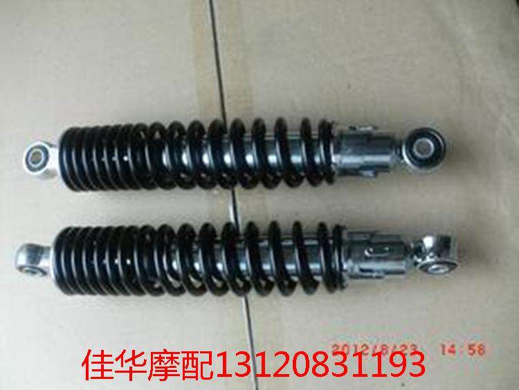 新大洲本田摩托车配件SDH125-50 金锋锐 后减震器总成专用正品通
