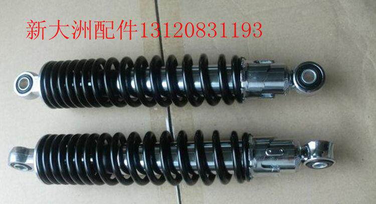 新大洲本田摩托车SDH125-52/52A 超级锐箭 后减震器总成原厂正品