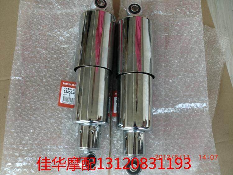 新大洲本田摩托车配件SDH150-16焰影 后减震器封闭式避震原厂正品