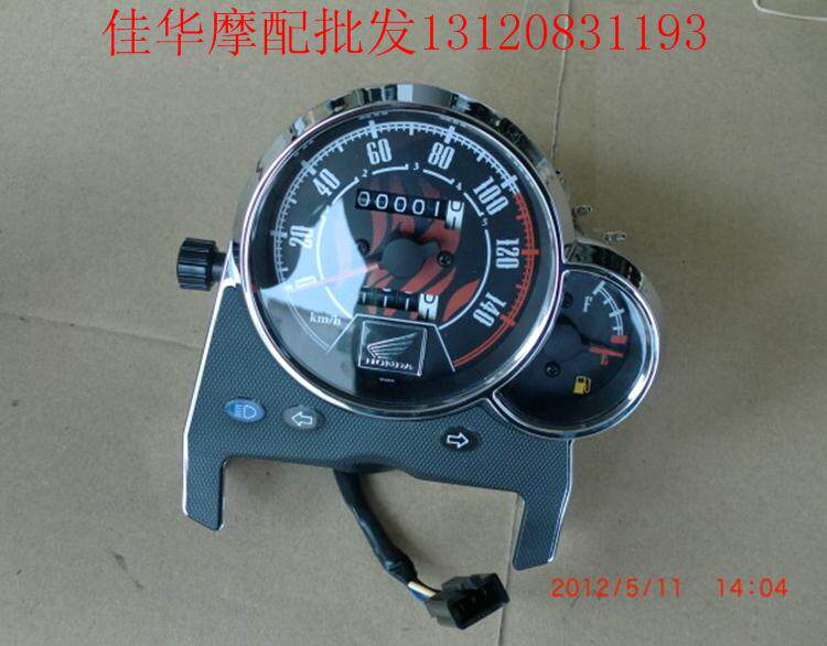 佳华摩配 新大洲本田摩托车SDH150-16焰影 仪表原厂里程表 正品