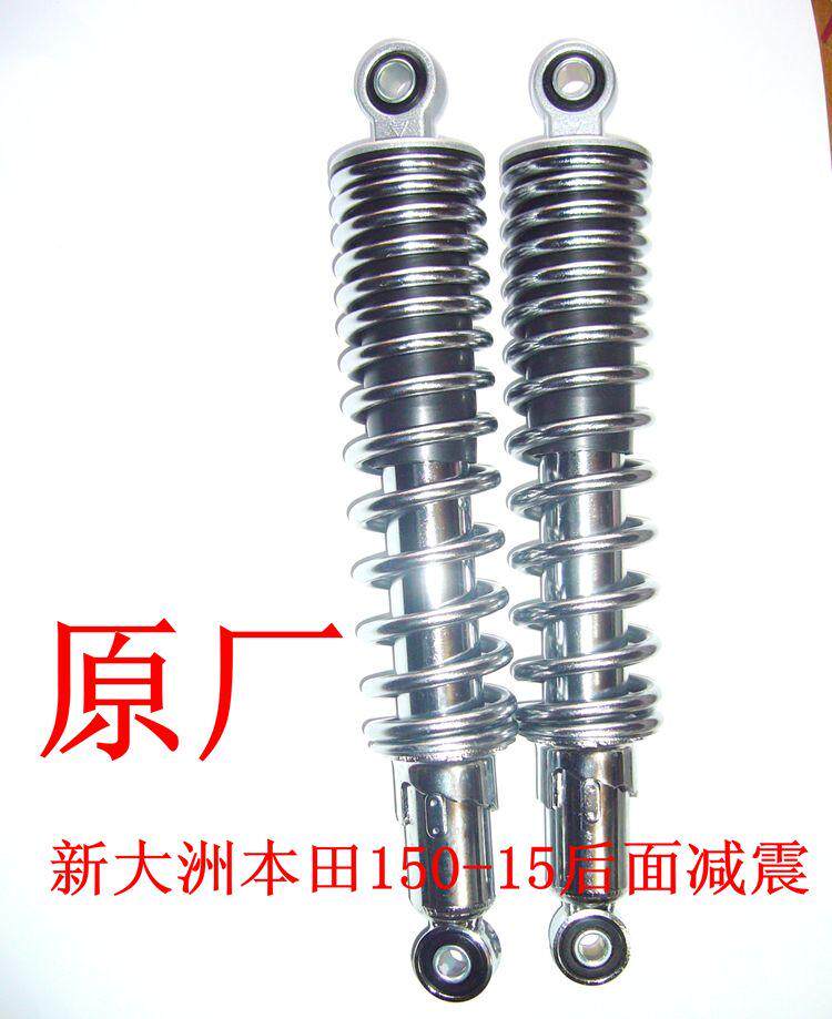 150-15后面白色路霸摩托车配件