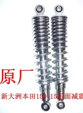 150-15后面白色路霸摩托车配件