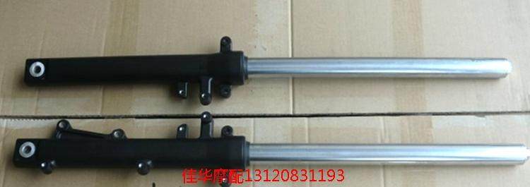 新大洲本田配件摩托车SDH150-F战神前减震器 碟刹减震 原厂正品