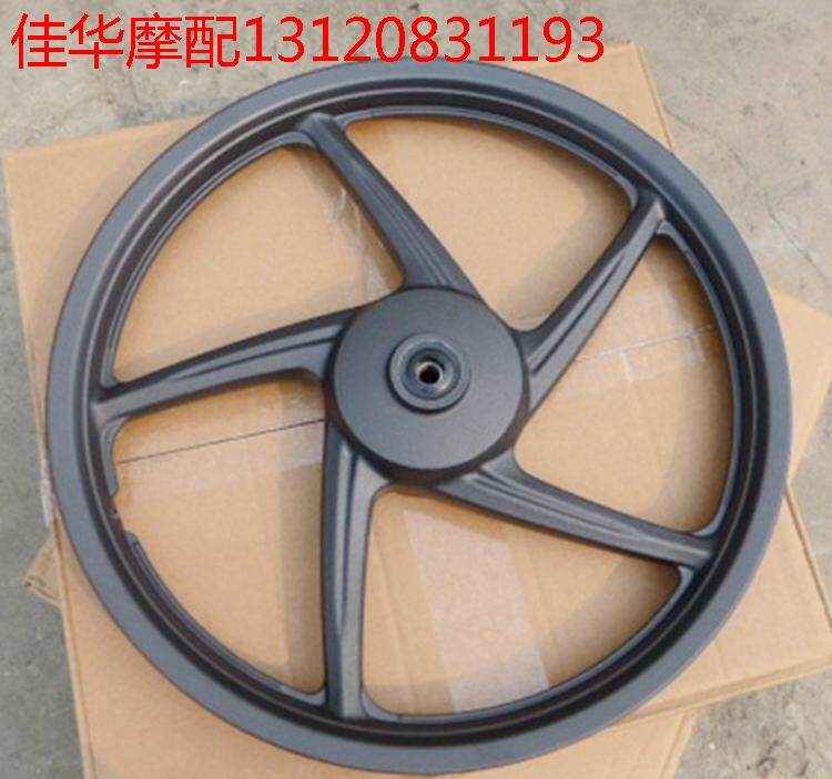 佳华摩新大洲本田摩托车SDH110-16飘悦前钢圈前铝轮鼓刹原装正品