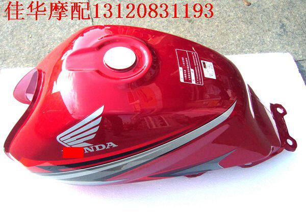 新大洲本田摩托车配件SDH125-50 金峰锐油箱 透明红色专用正品通