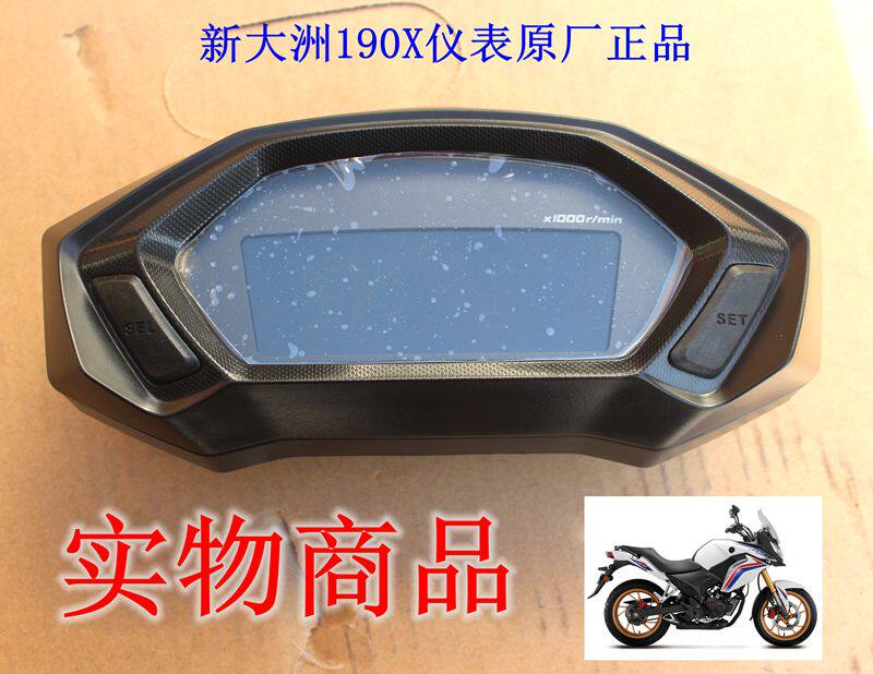新大洲本田摩托车仪表cbf190x战鹰码表里程表公里表175-7原厂正品