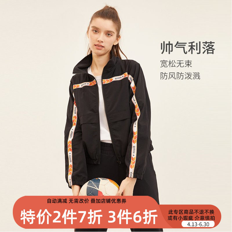 小溪家复古学院风宽松运动短款外套女休闲防水跑步健身服夹克上衣