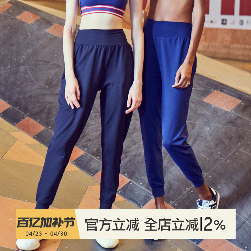 小溪家春秋季高腰轻薄宽松休闲速干健身训练跑步哈伦运动九分长裤