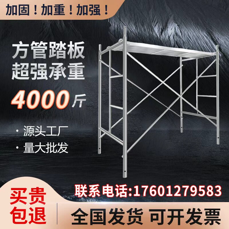 上海脚手架全套钢管登高架工地家用装修施工可移动脚手架轮活动架