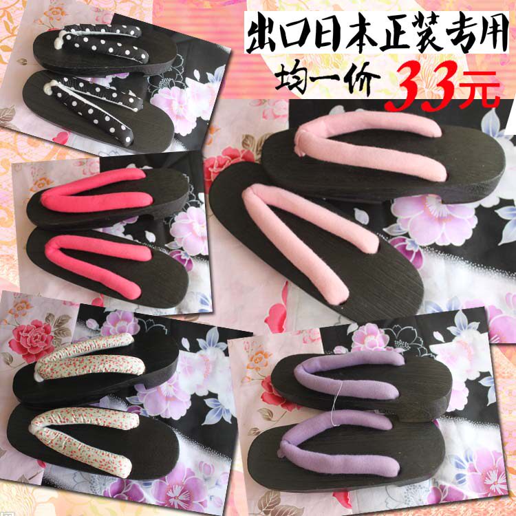 日本花魁木屐素材模板 日本花魁木屐图片下载 小麦优选