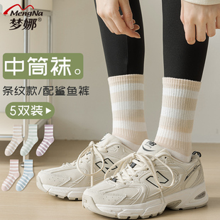 撞色条纹长筒袜春秋女士运动袜中筒袜棉袜 梦娜女袜子高弹时尚