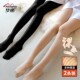 女连裤 梦娜丝袜女春秋款 光腿神器秋冬裸感黑肉色打底裤 袜加绒加厚