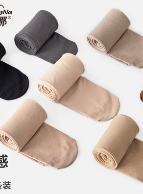 梦娜连裤袜春秋中厚薄款丝袜天鹅绒打底袜长筒光腿神器外穿打底裤