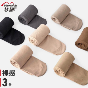 黑肉色冬打底加档 薄款 梦娜连裤 袜天鹅绒防勾丝袜女中厚光腿春秋季