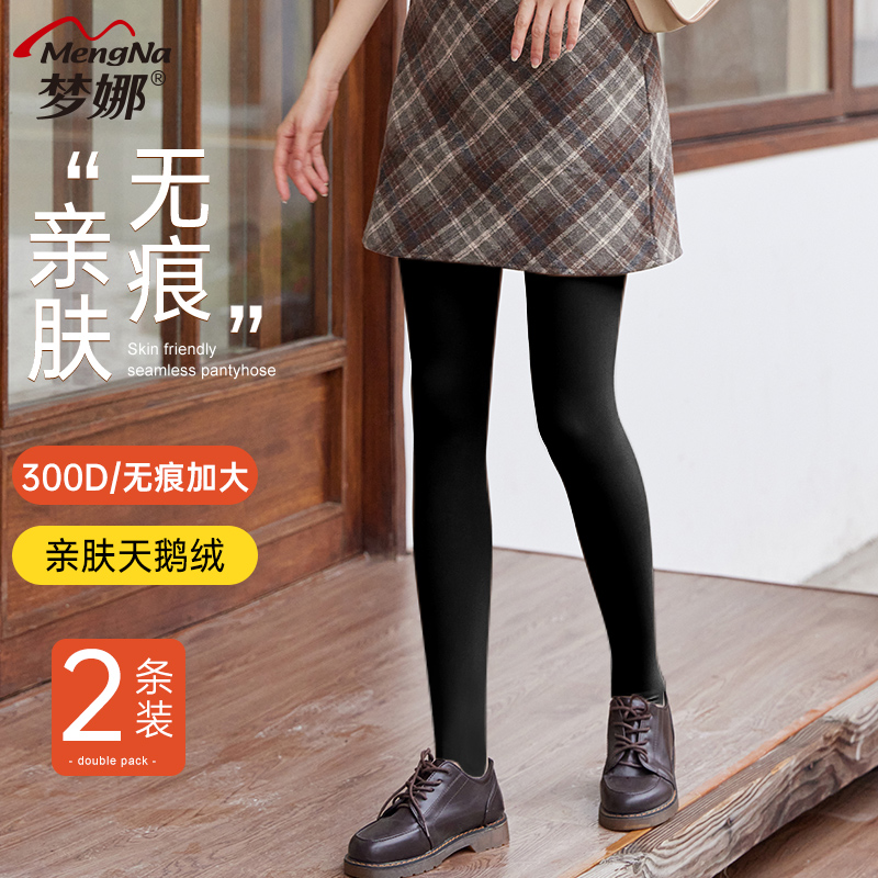 梦娜天鹅绒加肥加大无痕连裤袜