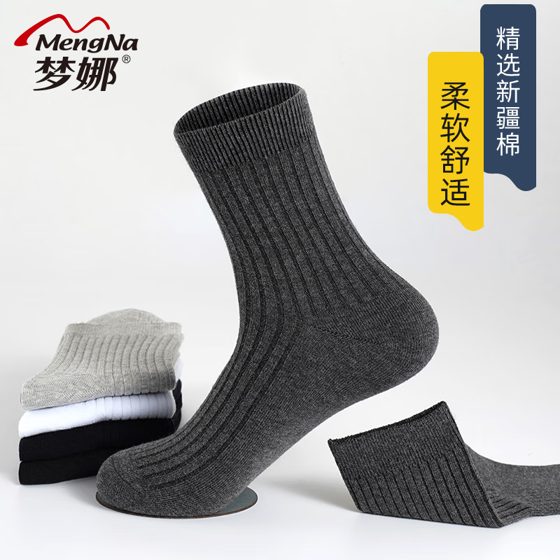 秋冬升级加固，舒适好穿