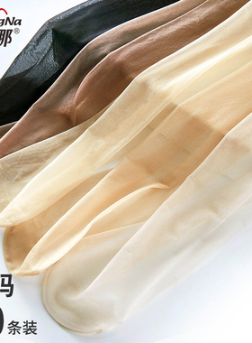 梦娜丝袜女春秋款黑肉色透肤连裤袜防勾丝加档裤袜秋冬季光腿神器