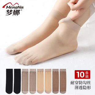 爆款 梦娜丝袜女短夏季 短袜黑色白色短筒袜子夏2021新款 短款 薄款