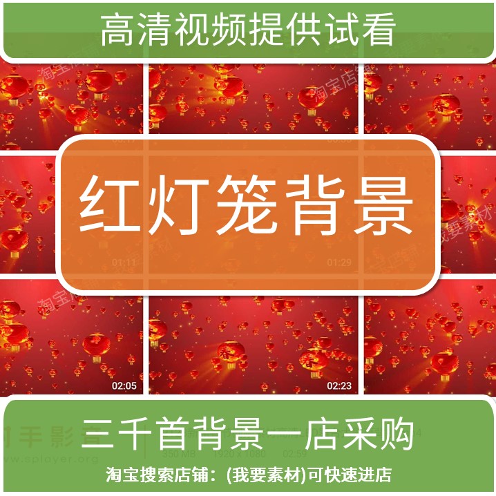 2123新年春节视频素材高清LED舞台大屏幕背景