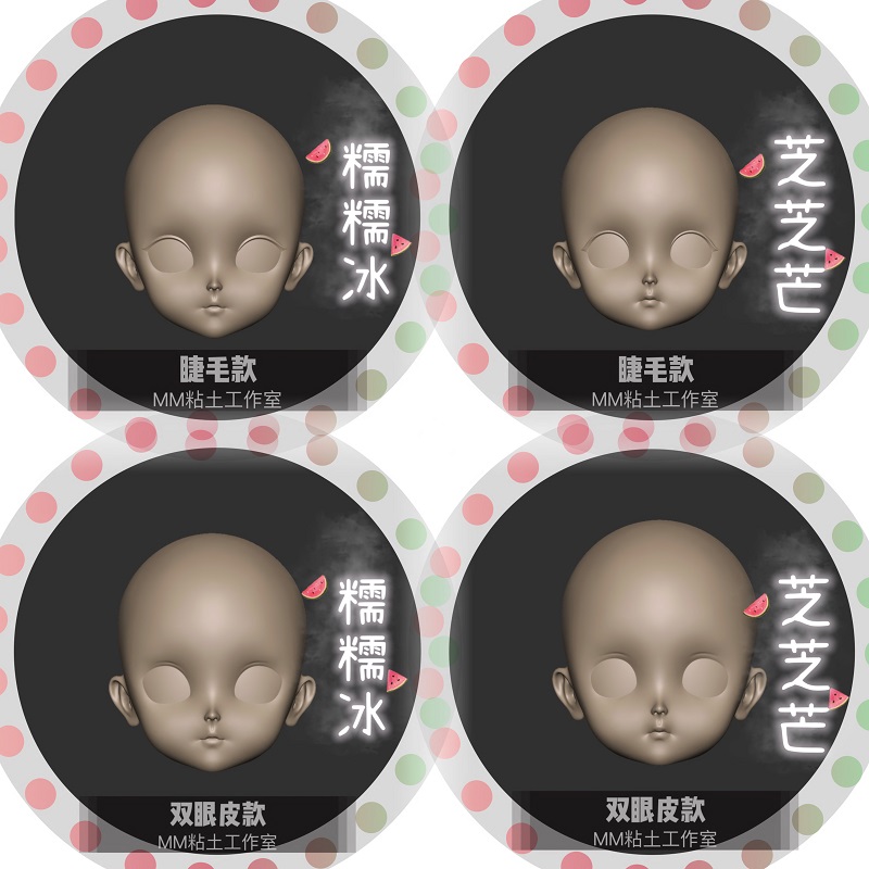 米米酱硅胶模具送收纳盒