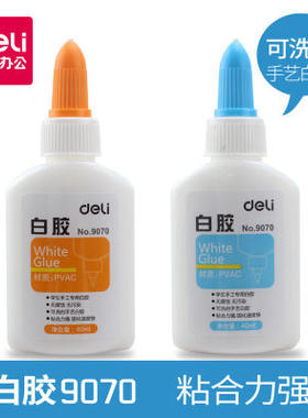 【米酱】9070不留痕得力手工