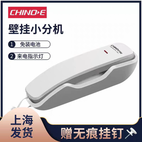 中诺a061挂壁式电话机小型办公