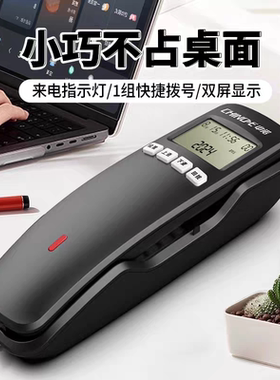 新款 中诺W018双屏幕来电显示电话机家用挂壁座机客房快捷拨号