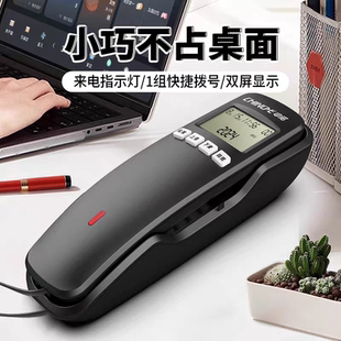 新款 中诺W018双屏幕来电显示电话机家用挂壁座机客房快捷拨号