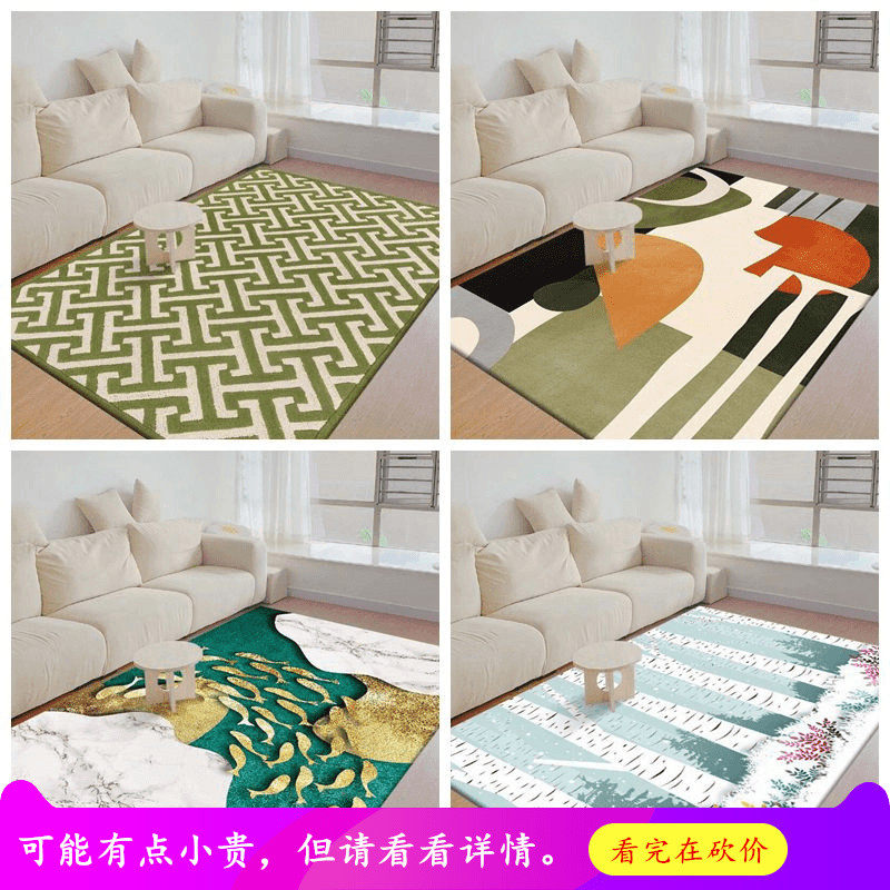 地毯长方形地垫仿羊绒侘寂风ins
