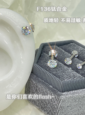 钛合金内螺旋双面钻耳骨钉U型马蹄环防过敏穿孔helix小耳耳屏耳钉