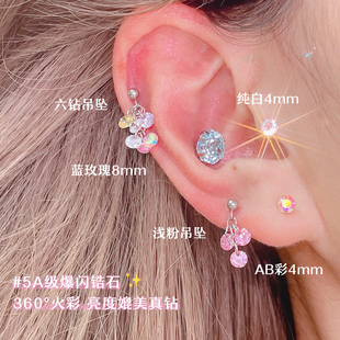 猴子家原创医用耳骨钉钛钢彩色吊坠小葡萄吊坠爆闪小钻流苏滴溜