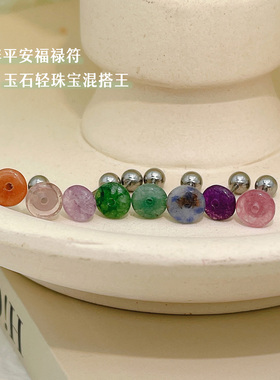 轻珠宝国风玉石葫芦平安扣耳骨钉