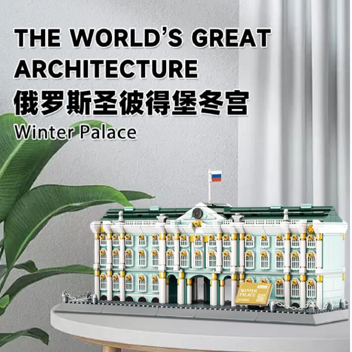 万格俄罗斯圣彼得堡冬宫积木