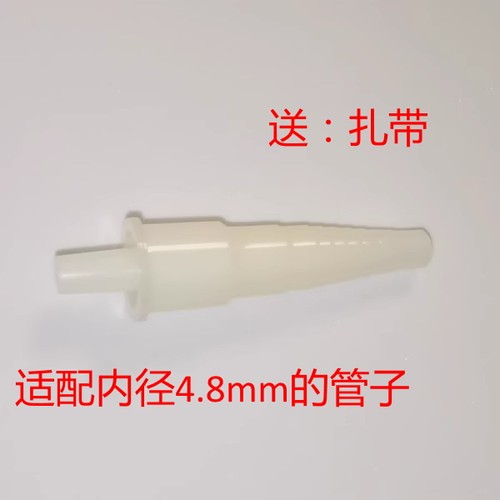 胃管流食助推器多阶宝塔接头