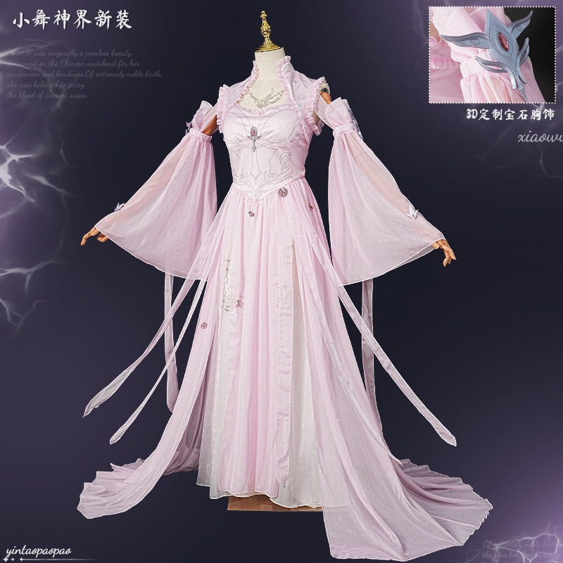 斗罗大陆2绝世唐门小舞神界cos服