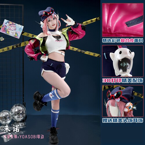 YOASOBI联动限定守望先锋cos服